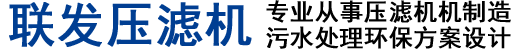 新鄉(xiāng)市德誠(chéng)機(jī)電制造有限公司